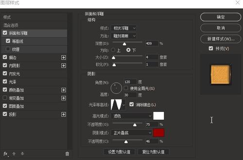 哪里能做日本驾驶证